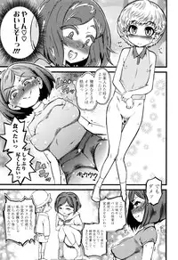 [clover] F×M Female×Male