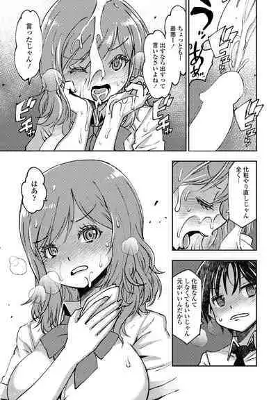 COMIC Penguin Club 2023-04