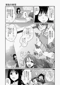 COMIC Aun 2010-05 Vol.167 [Digital]