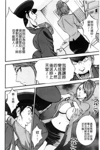 [Nagashima Chousuke] Girls Must Die! [Chinese]