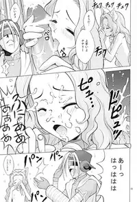 (C72) [Pretty Maids (Itou Hiromine)] Nyan Nyan Nunnally (Code Geass)