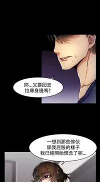 啪啪啪调教所第2季 [中国翻訳]