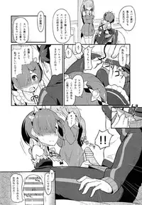 (C91) [Pirokobo (Piro)] Rem no Emilia Kuttsuke Daisakusen (Re:Zero kara Hajimeru Isekai Seikatsu)