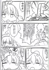 (C83) [Free Pro (Various)] Habanero Survival (THE IDOLM@STER Cinderella Girls)