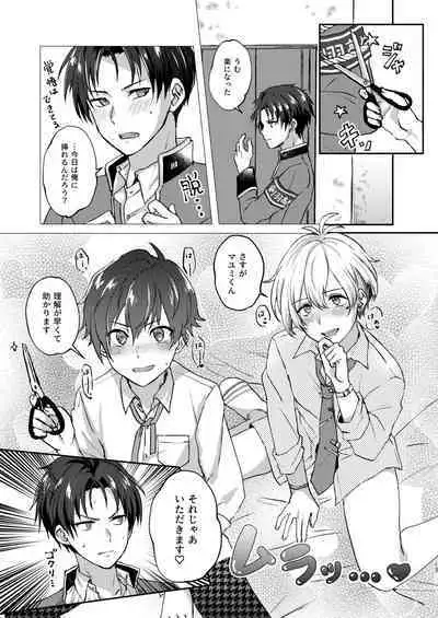 [Suzune (Sazanami)] Hajimete Scramble (THE IDOLM@STER SideM) [Digital]