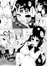 [Furafura Toxin (Arano Oki)] Mugen Yotogigatari (Touhou Project, M.U.G.E.N) [Digital]