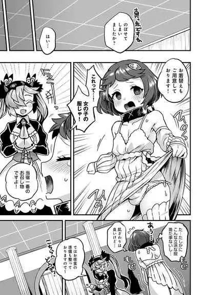 COMIC Anthurium 2022-01