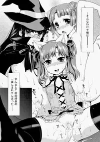 COMIC Aun 2010-05 Vol.167 [Digital]