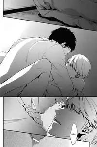 (C76) [RUZE (Kado)] Heart Beat Heart Break (Persona 4) [English] [PALANTINE]