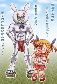 [Loli Goranyo (Moeda Kazukichi)] (Kanzenban?) Loli...Hon (Mahou Shoujo Lyrical Nanoha, Suzumiya Haruhi no Yuuutsu)