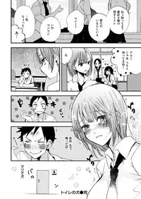 COMIC Kairakuten 2018-09 [Digital]