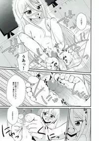 (C92) [Null Poplus (Osakaya Uro)] Kikuzuki to Shoya Kakkokari (Kantai Collection -KanColle-)