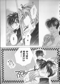 [Anthology] COMIC Zushioh 5