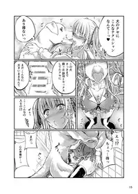 (CSP6) [Zensoku Rider (Tenzen Miyabi)] Juukan Kanojo no Tsukurikata (Saenai Heroine no Sodatekata)