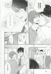 [Anthology] Pink Gold 6