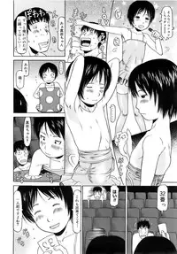 COMIC MEGAPLUS 2007-12 Vol.50