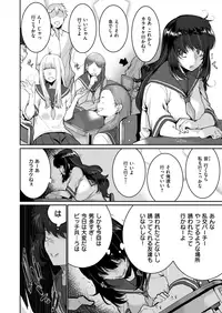 COMIC X-EROS #72 [Digital]