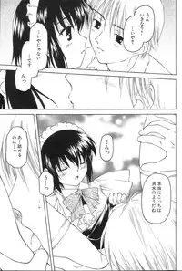 GIGA69 2005-06 Vol. 7