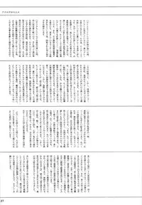 (SC2015 Winter) [Atarashiki(21)] Chuubou Kankin Graph (Gourmet Girl Graffiti) [Chinese] [靴下汉化组]