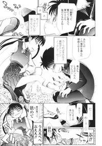 COMIC LO 2010-09 Vol. 78