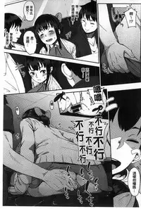 [Rocket Monkey] Jun-Ai Trickster [Chinese]