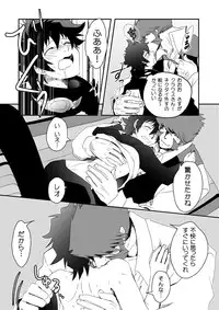 [Kusu] Kstbar (Kekkai Sensen) [Digital]