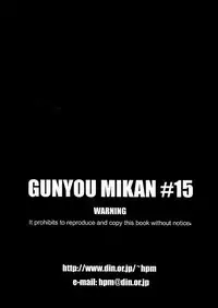 (C60) [Studio C-TAKE (Miura Takehiro)] Gunyou Mikan #15 (The King of Fighters)