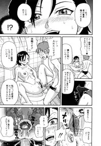 [John K. Pe-ta] Purupuru Monzetsu License