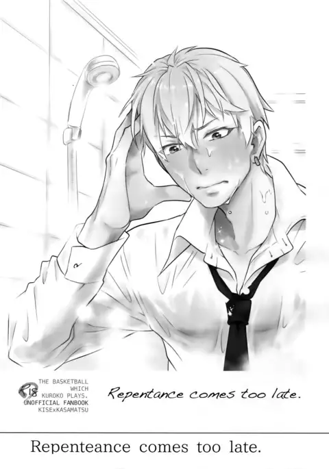 Kanpeki Kareshi to Zettai Ryouiki Ouji-sama - Another Version -