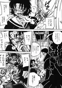 [Milk Koubou (Point Takashi)] Chichi Hime ♥ Gekitsuu! ~Kumon Shiki~