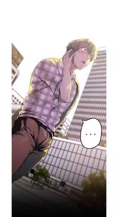 A Wonderful New World ch. 101-125