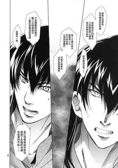 Saint Foire Festival 5