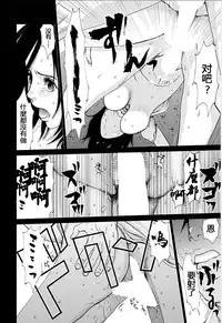 [Kurosawa R] Anata no Oku-san Moraimasu - I'm gonna steal your wife. Ch.1-9 [Chinese] [Yuさん个人汉化]