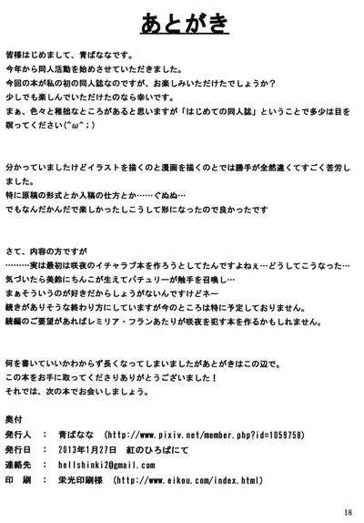 Maid Chou wa Seiyoku Shorigakari | The Chief Maid is a Fuck Toy