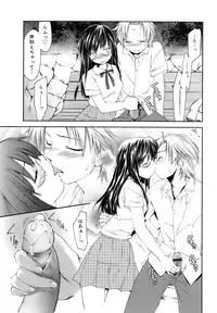 [Yuuki Homura] Fresh Lovers