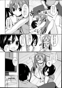 COMIC Potpourri Club 2014-08