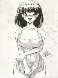 (CR22) [Shounen Yuuichirou, TIMTIM Machine (Kazuma G-Version, Kuwabatake Kajuen)] Arakawa Orbit Base (GaoGaiGar)