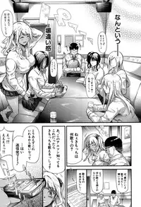 COMIC Mugen Tensei 2016-09 [Digital]