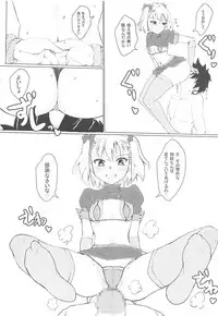 (C93) [Nigimitama no Ya (Garyou)] Chaldea CODE:M (Fate/Grand Order)