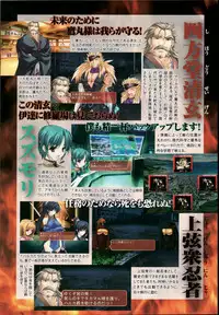 Choukou Sennin Haruka Anthology Comics EX