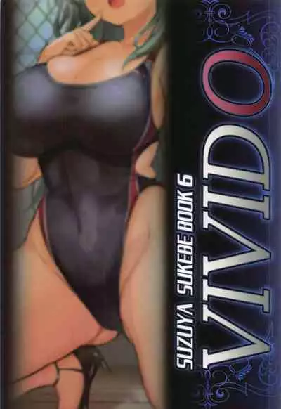 (Kobe Kawasaki Zousen Collection 9) [Vivido (Kumasaku Tamizou)] Suzuya to Shota Teitoku Pool de Sakusei Date (Kantai Collection -KanColle-) [Chinese]