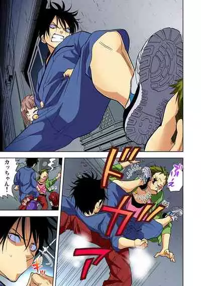 Yaranai to Shinjau Yamai!? ~Totsuzen Hatsujou Suru Kare ni Furimawasareru Atashi