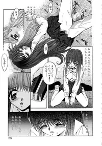 [Arino Hiroshi] Kubiwa Reijou