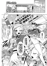 Action Pizazz DX 2016-01 [Digital]