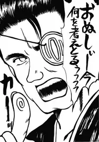 (C45) [D.D.GAPS (various)] HG Vol.1 Samurai Nihondai Katsugeki (Samurai Spirits)