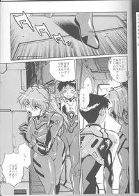 (SC35) [Studio Katsudon (Manabe Jouji)] Plug Suit Fetish Vol. 4.75 (Neon Genesis Evangelion)