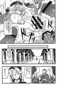 (Reitaisai 8) [Avion Village (Johnny)] Yoru no Tobari ni Dakarete (Touhou Project)