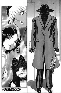 Young Champion Retsu Vol.13