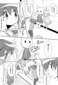 (COMIC1☆7) [EAR-POP (Misagi Nagomu)] Yuno Plus x Soushuuhen (Hidamari Sketch)