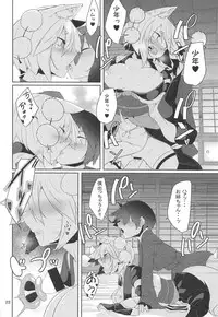 (Reitaisai 16) [Nanika no Heya (Hira)] Zoku Inu no Onee-chan-tachi no Hatsujou (Touhou Project)